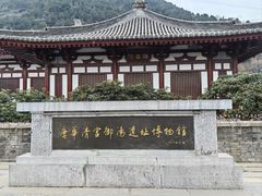 -华清宫景区