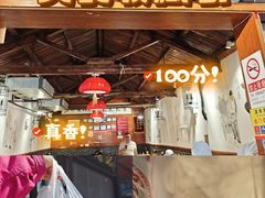 -缘赵记(沙子口店)