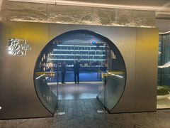 -琬苑鸽庄·川粤融合菜(解放碑总店)