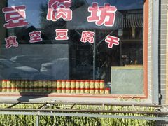 -暖泉小吃广场