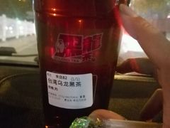 -黑龙茶HEYLONGCHA