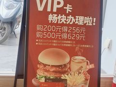-德克士(武都2店)