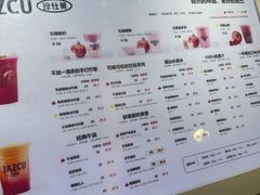 -Jazcu珍仕菓鲜榨果汁(西单大悦城店)