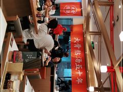 -味千拉面(双井店)