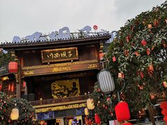 门面-川西坝子火锅(金沙1.0直营店)