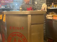 -韩包子(青石桥店)