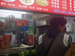 -蜀王砂锅总店