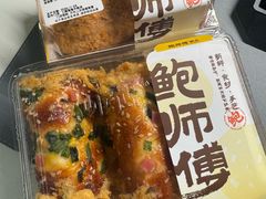 -鲍师傅糕点(江苏路店)