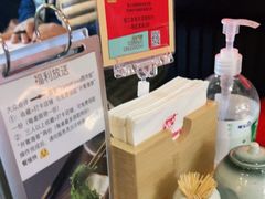 -YAMAKAWA(龙湖胥江天街店)