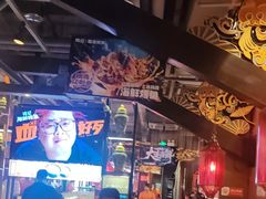 -鸣记脆皮烤鱼·海鲜烤鱼(亿合城店)