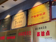 -大灶头·新昌菜(中国茶市店)