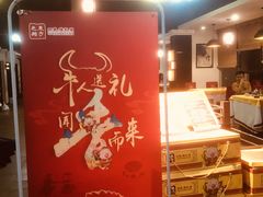 -东方之猪四更烤乳猪(金垦总店)
