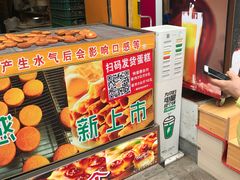 -朱記糯米蛋糕(千川百货店)