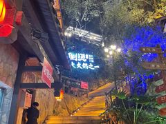 -巴倒烫陆派重庆火锅(南山店)