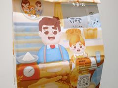 -爸爸糖吐司面包(郑州正弘城店)