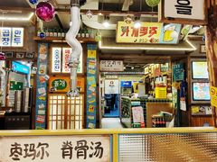 -枣玛尔脊骨汤·烤肉(西塔总店)