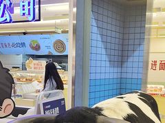 -红星前进面包牛奶公司(君太店)