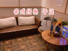 -Together·泰式按摩精油SPA(虹桥店)