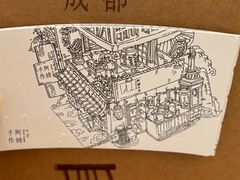 -阿嬷手作(成都万象城店)