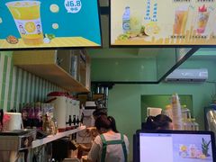 -一些柠檬一些茶(西村店)