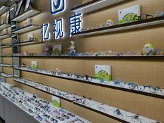 -亿视康青少儿眼镜(五官科店)