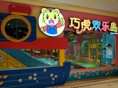 -近铁城市广场-南座服务中心