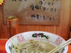 -拉面莊夢語＆中华料理八椿