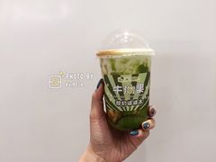 -喜茶(深圳福田星河COCO Park店)