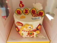 -法桐蛋糕·手作面包(万象城店)