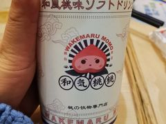 -和气桃桃(宏伊广场店)