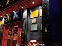 -老雒阳面馆·水席(高新区店)