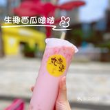 丸摩堂的生椰🥥系列不错嘛～没想到还可以和西瓜🍉配对[愉快]