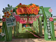 -中国农业博物馆