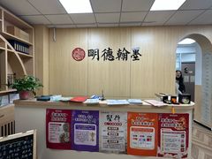 -群艺芳华明德翰墨