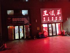 -洛雅艾思·生日蛋糕商务茶歇甜品台(北京店)
