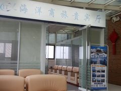 -南通兴东国际机场