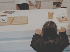 -% Arabica阿拉比卡咖啡烘焙工坊