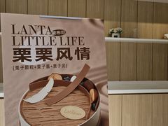 -好利来(兴华街店)