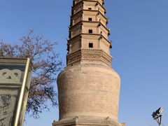 -白塔山公园