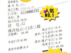 -苏州市相城人民医院