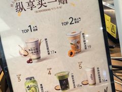-茶米有言(城市市集龙之梦店)