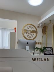 -薇兰专业脱毛连锁机构