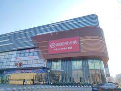 -万达广场(北京槐房店)