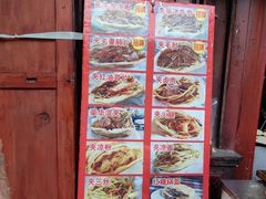 -小陈方酥锅盔(古城总店)
