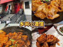 -奕宏饺子楼(朱庄小区店)