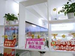 -白博士面部护理&头皮护理