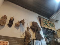 -吴财记面家(大同路店)