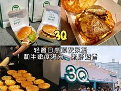 -龙湖杭州滨江天街
