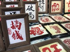 -南宋御街