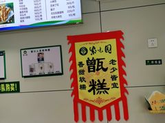 -紫光园(顺义店)